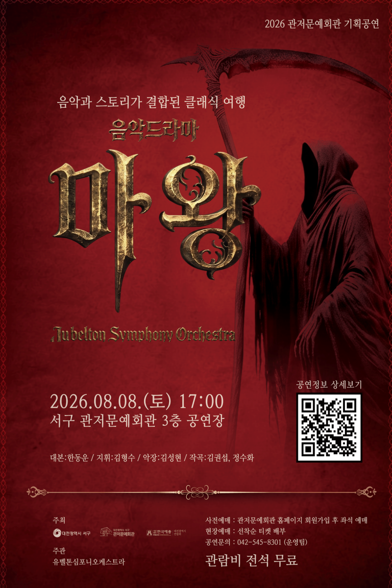 포스터